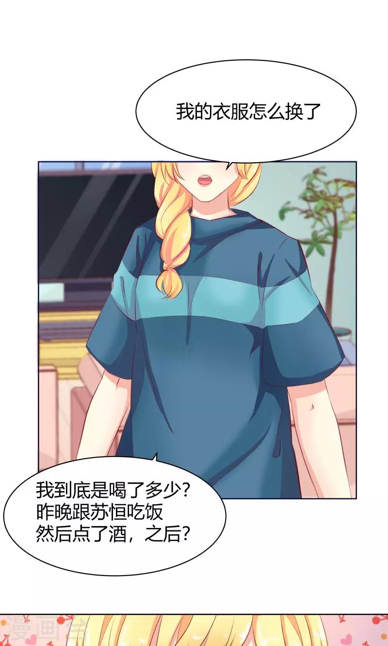 第17话13