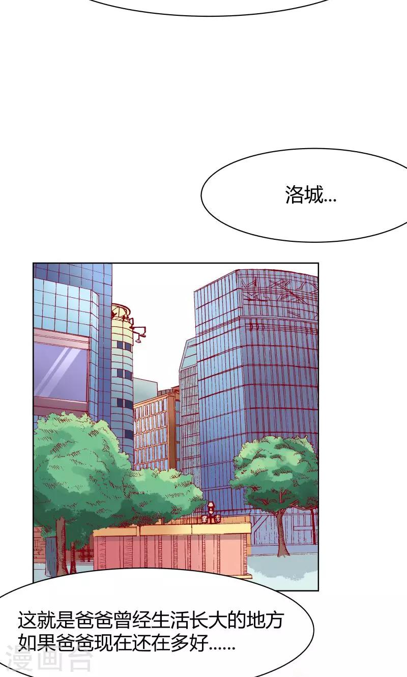 第3话14