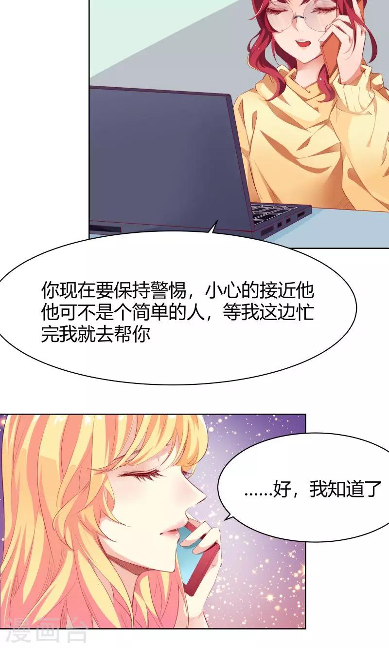 第4话7