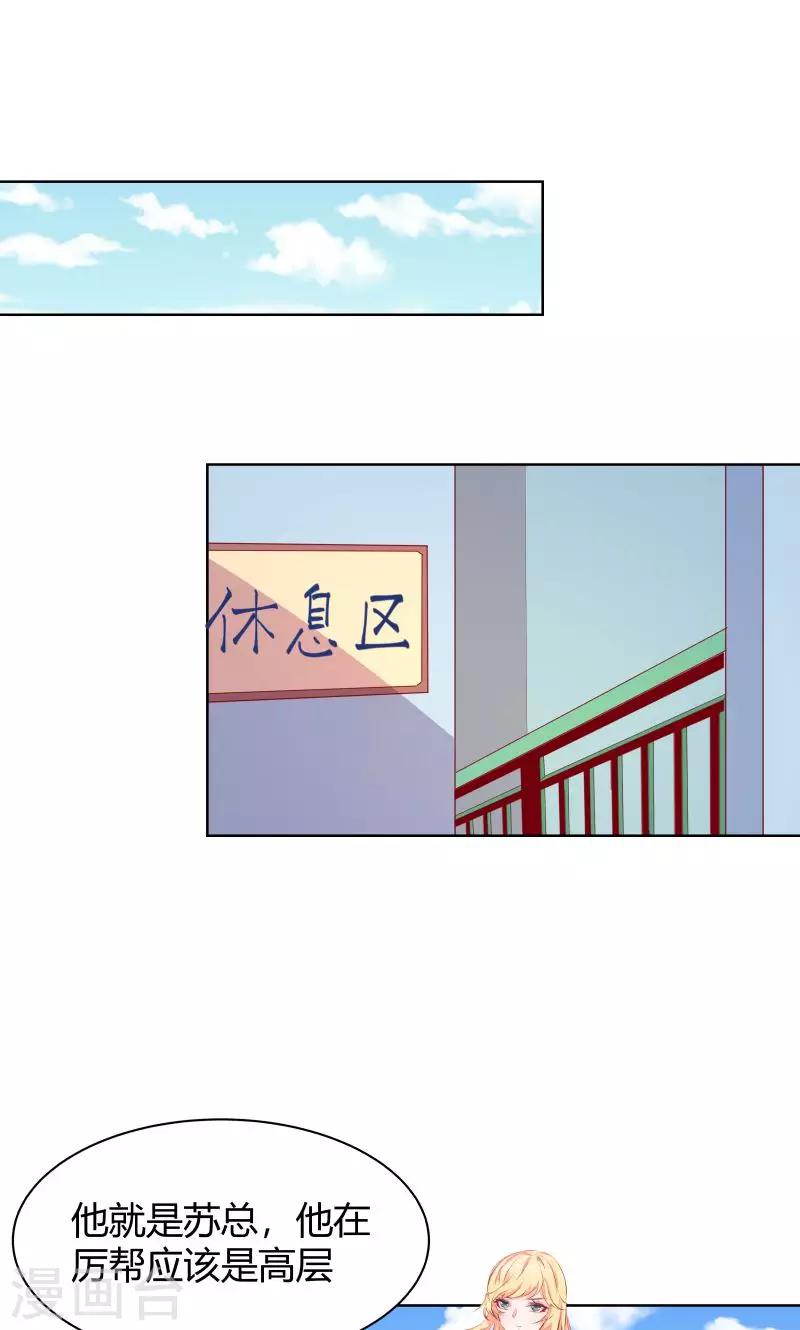 第3话12