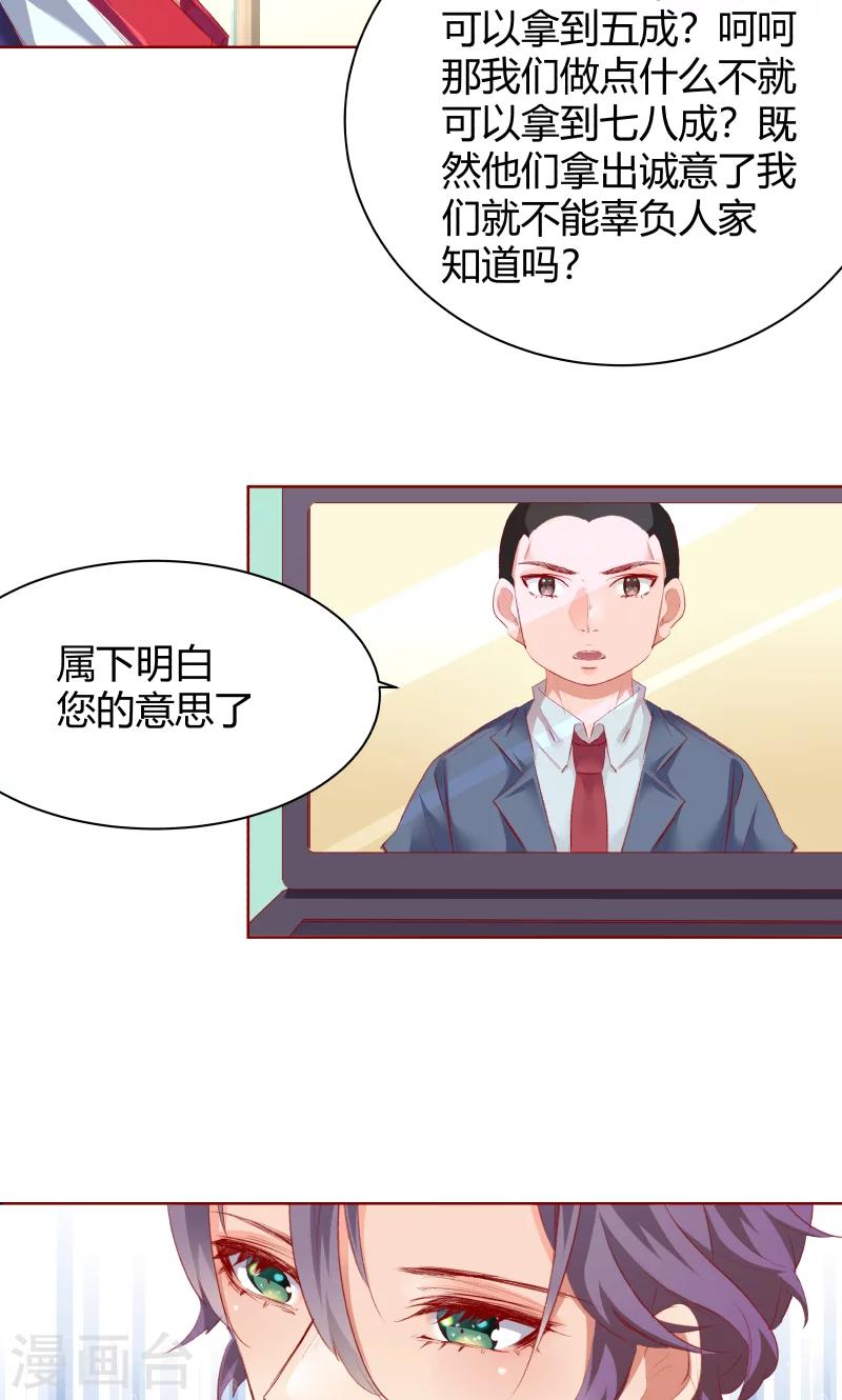 第7话7