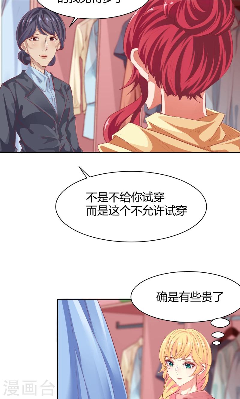 第18话13