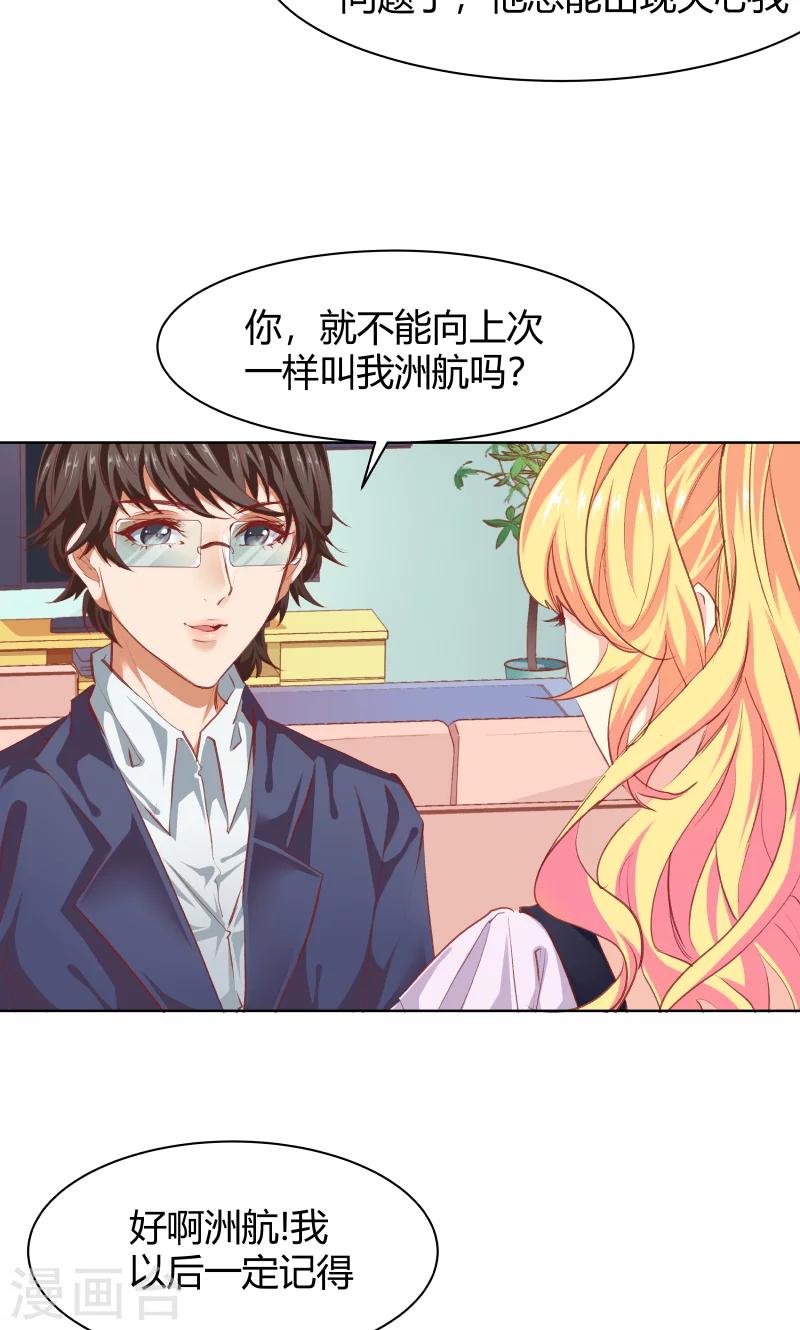 第22话36