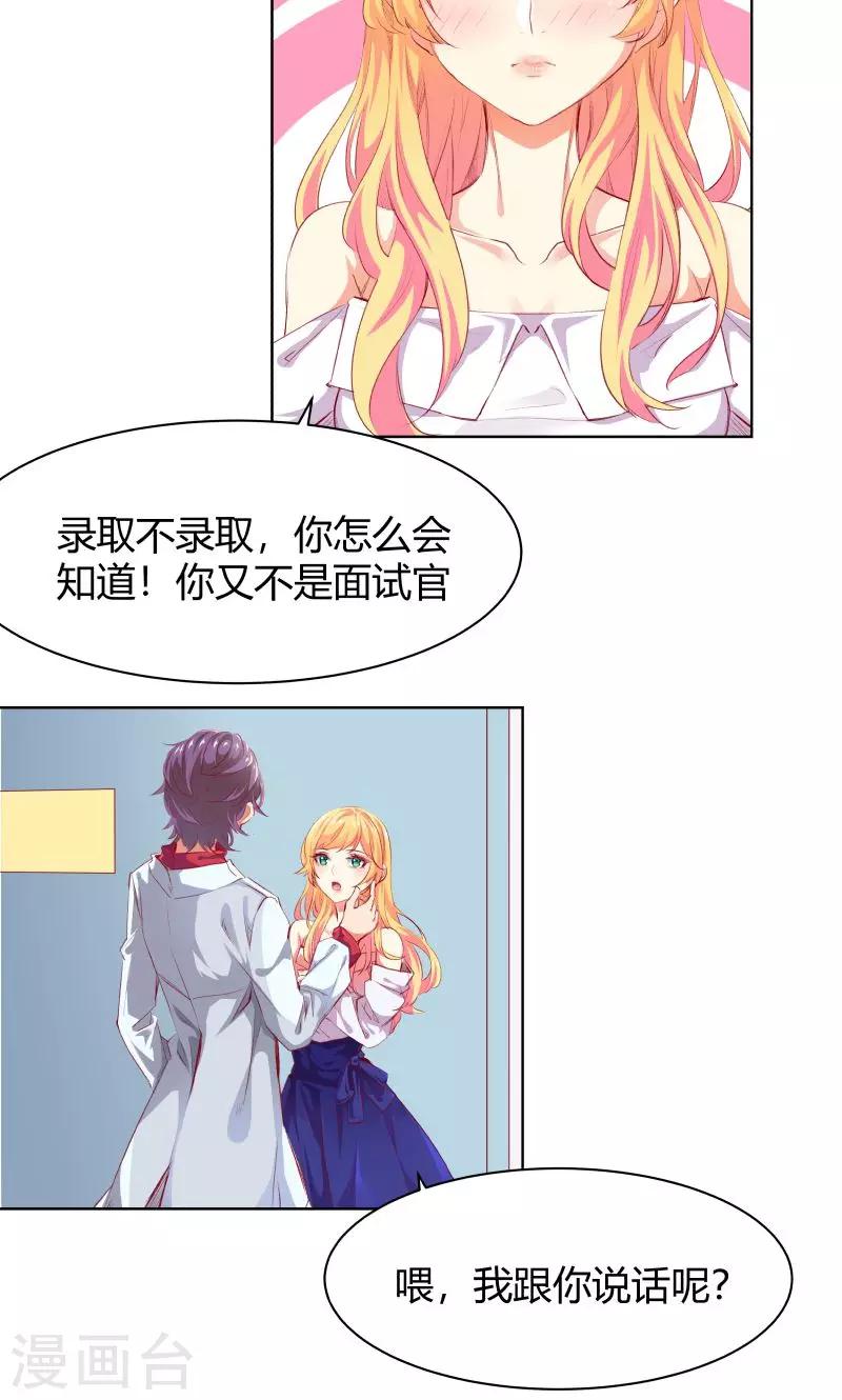 第3话8