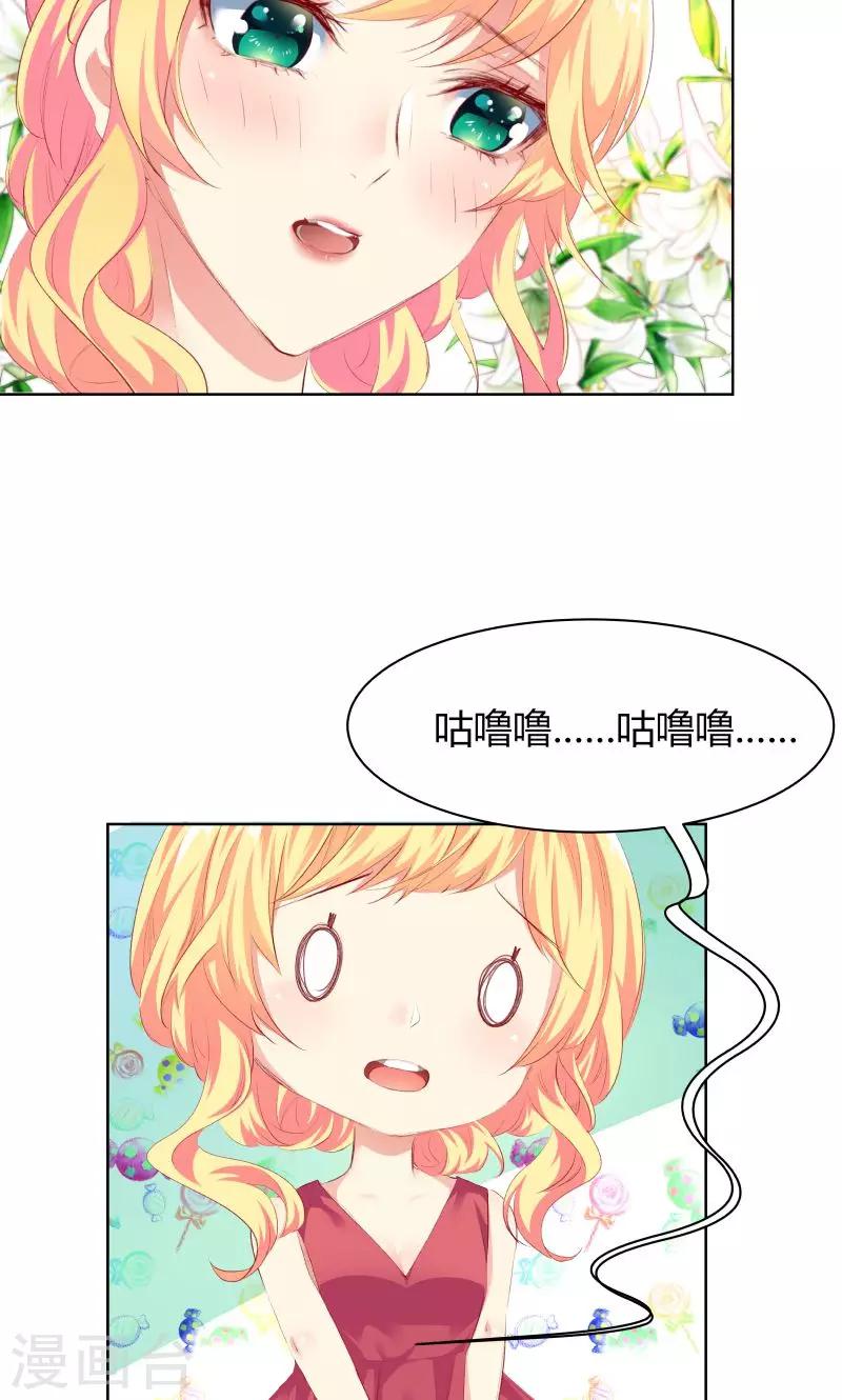 第11话5