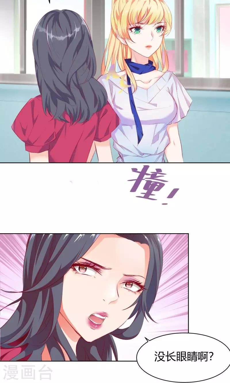 第4话14