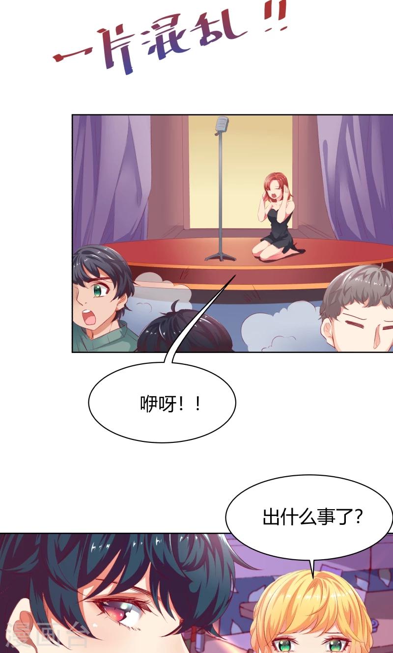 第9话11