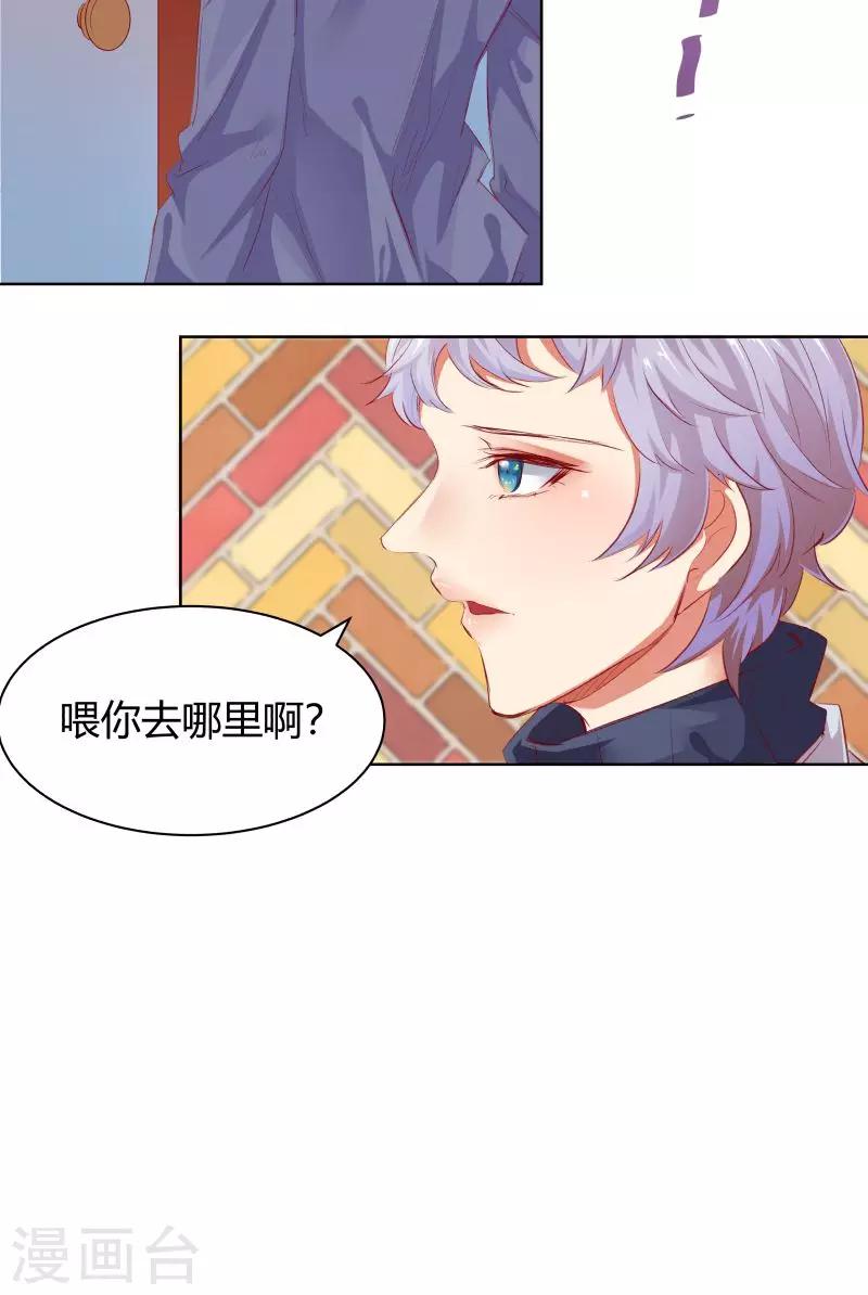 第13话22
