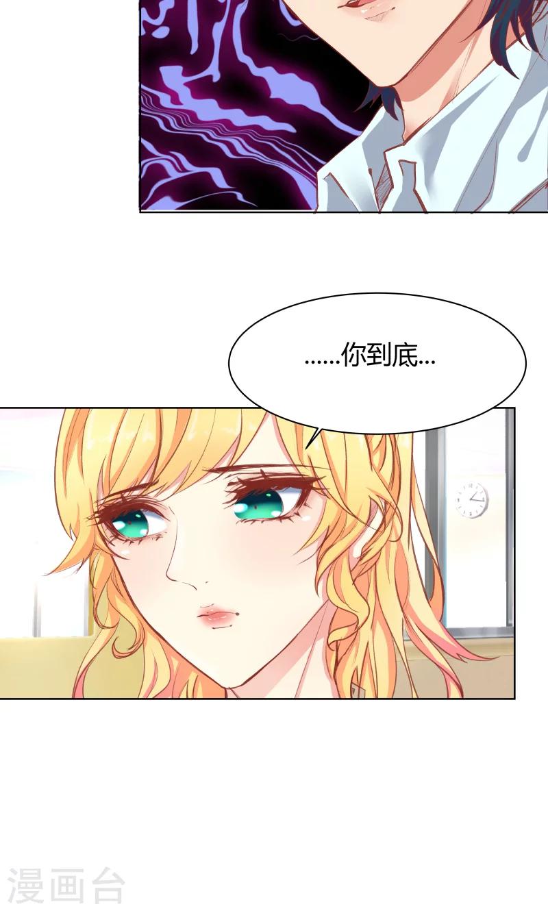 第24话13