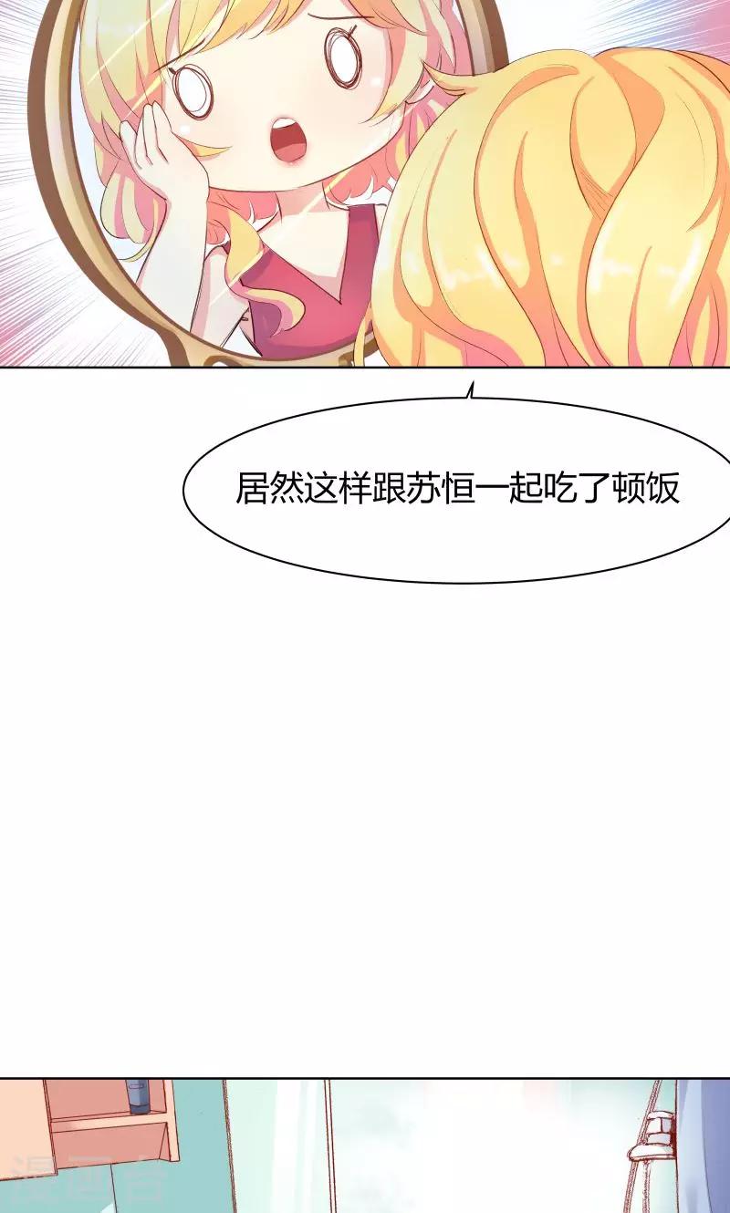 第12话3