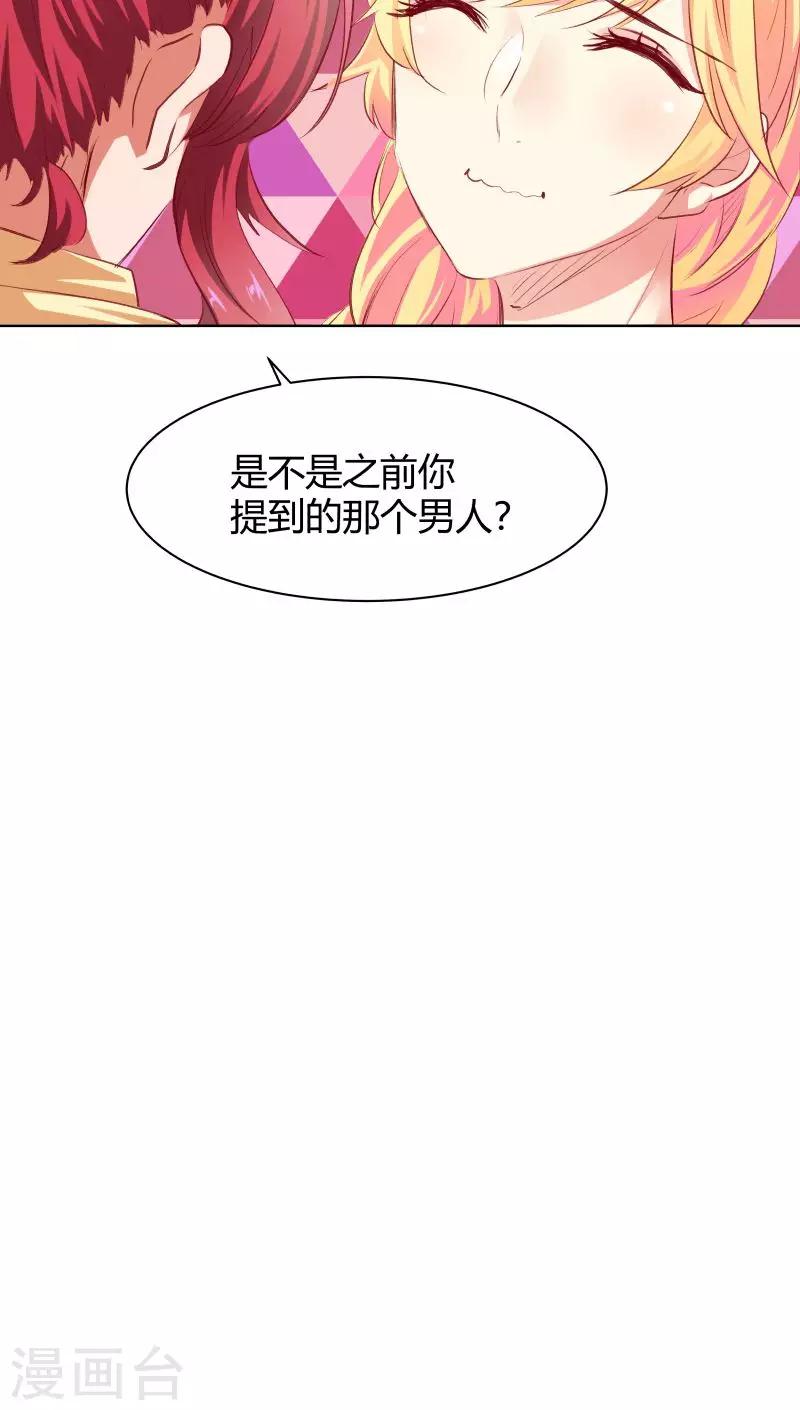 第17话23
