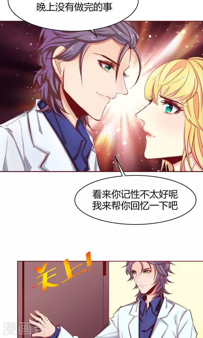 第28话16