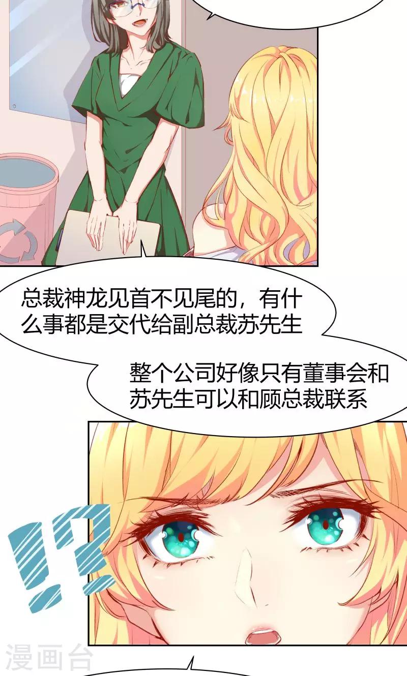 第2话25
