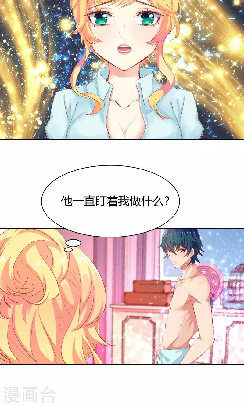 第12话14