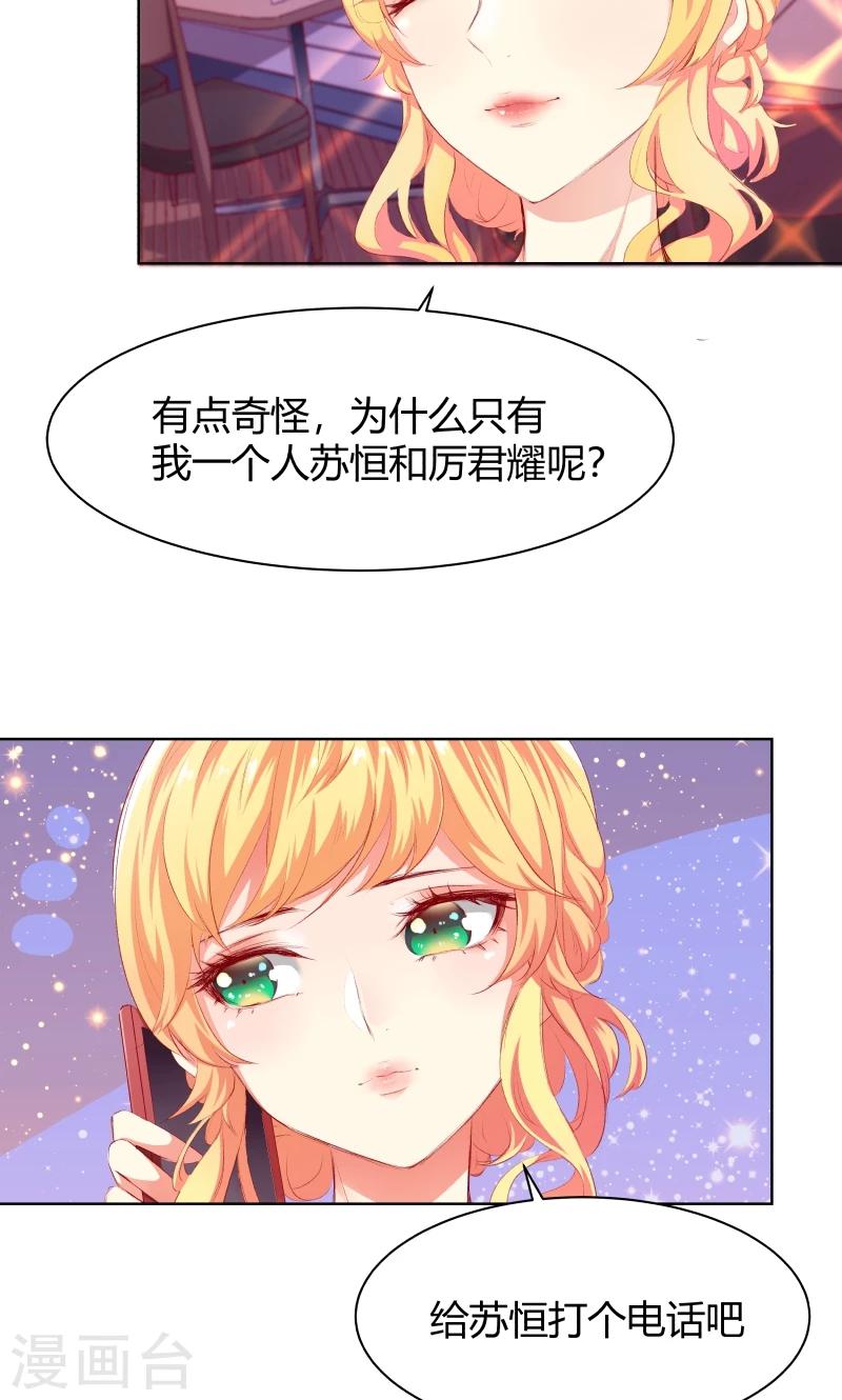 第9话8