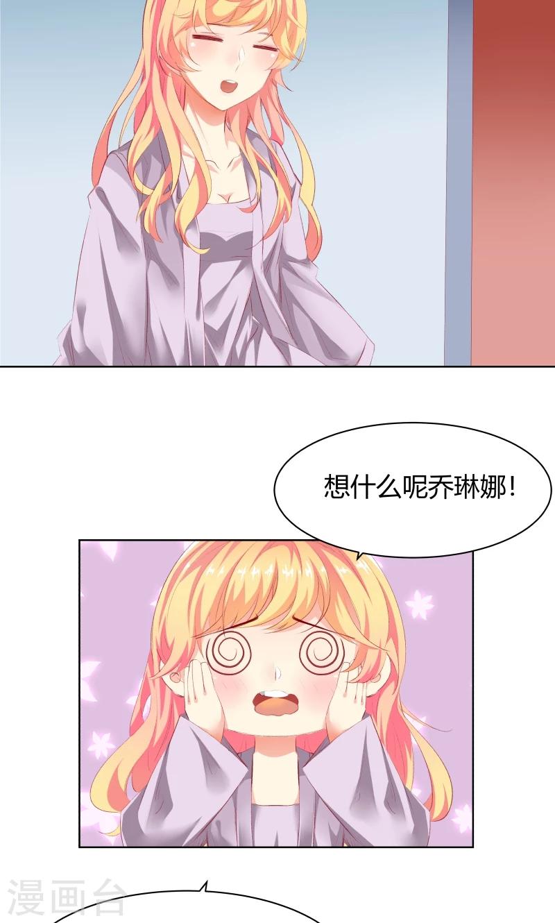 第8话3