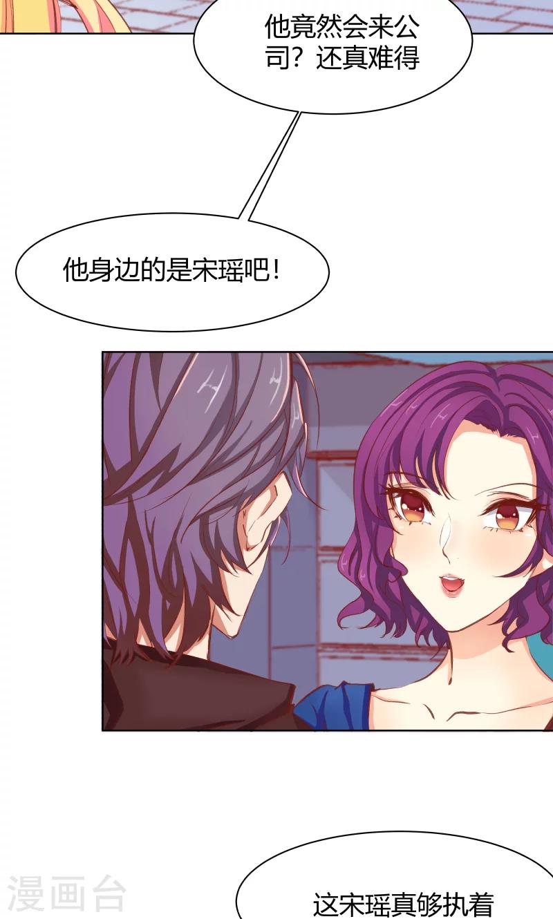 第23话30