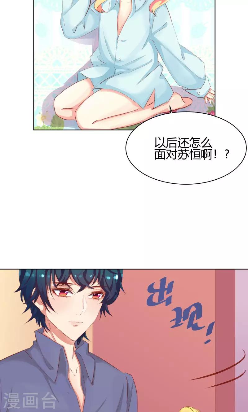 第12话19