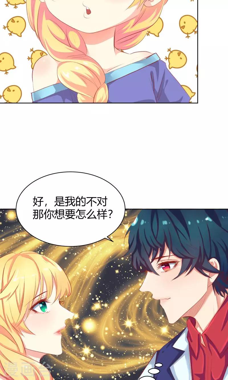 第16话19