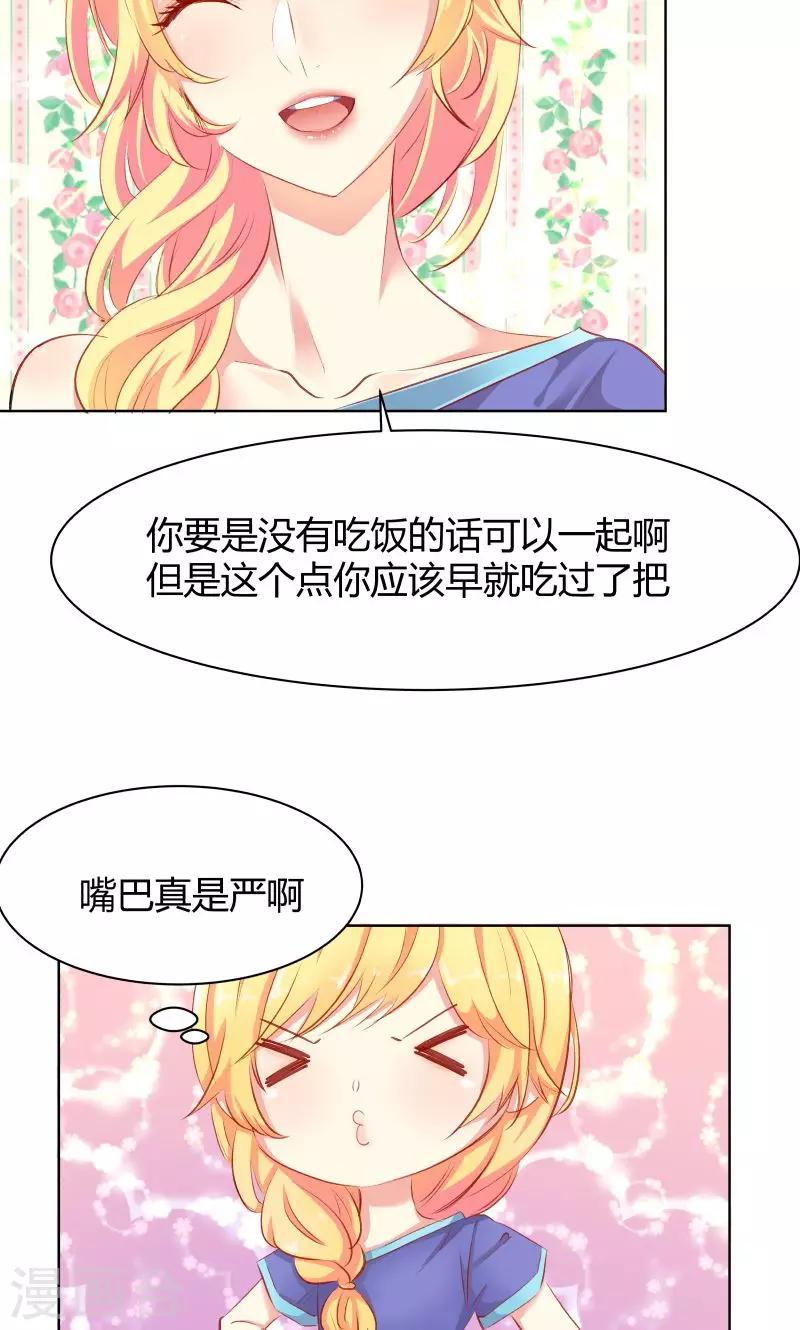第15话14