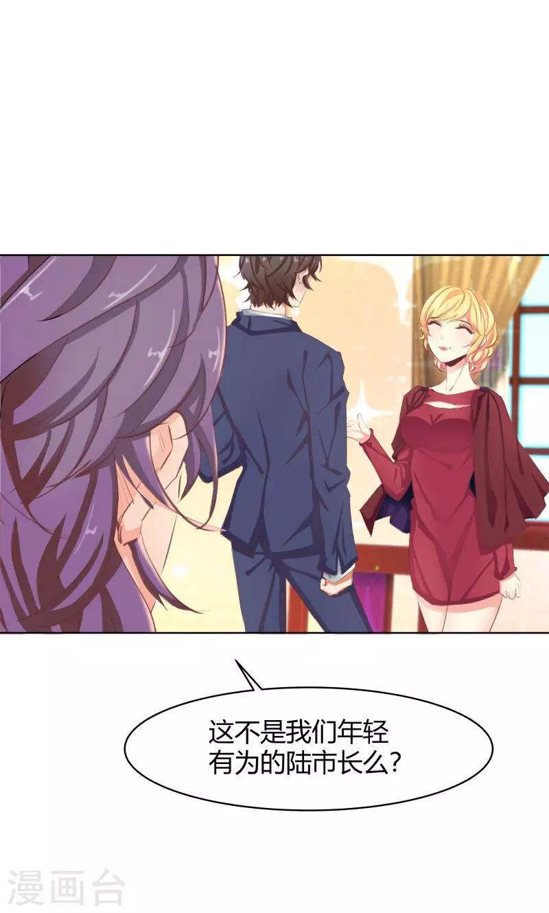 第27话11