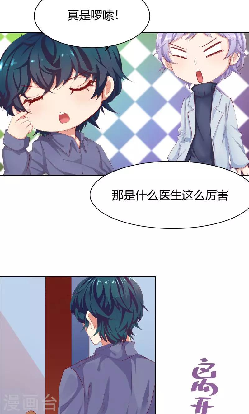 第13话21