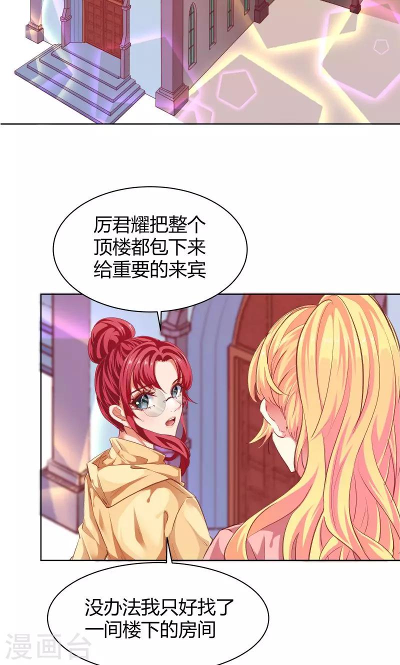 第20话21