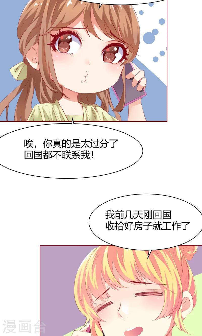 第7话13