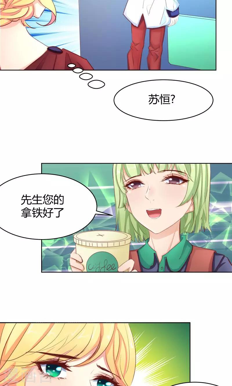 第26话20