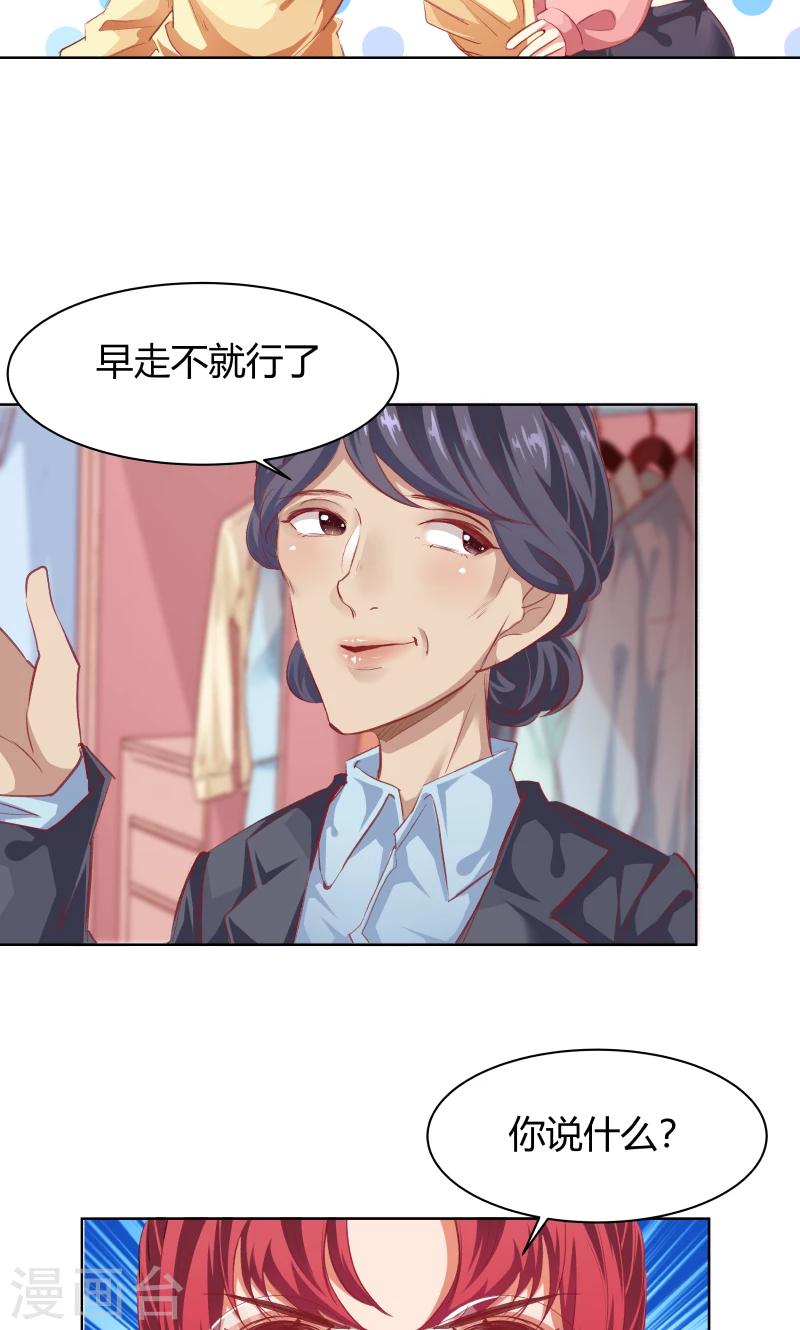 第18话15