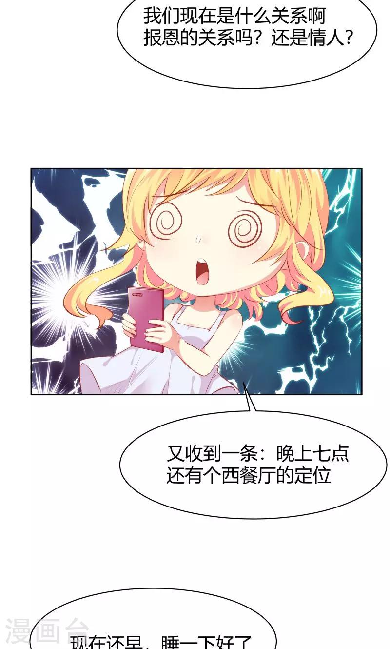 第15话2
