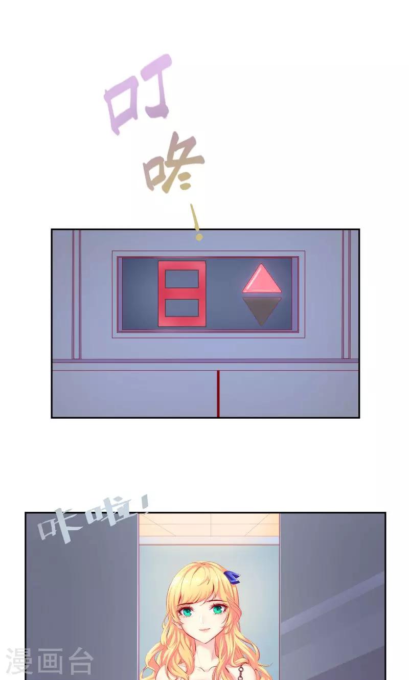 第2话4