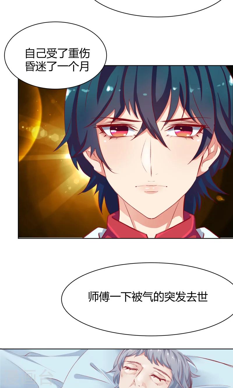 第14话8