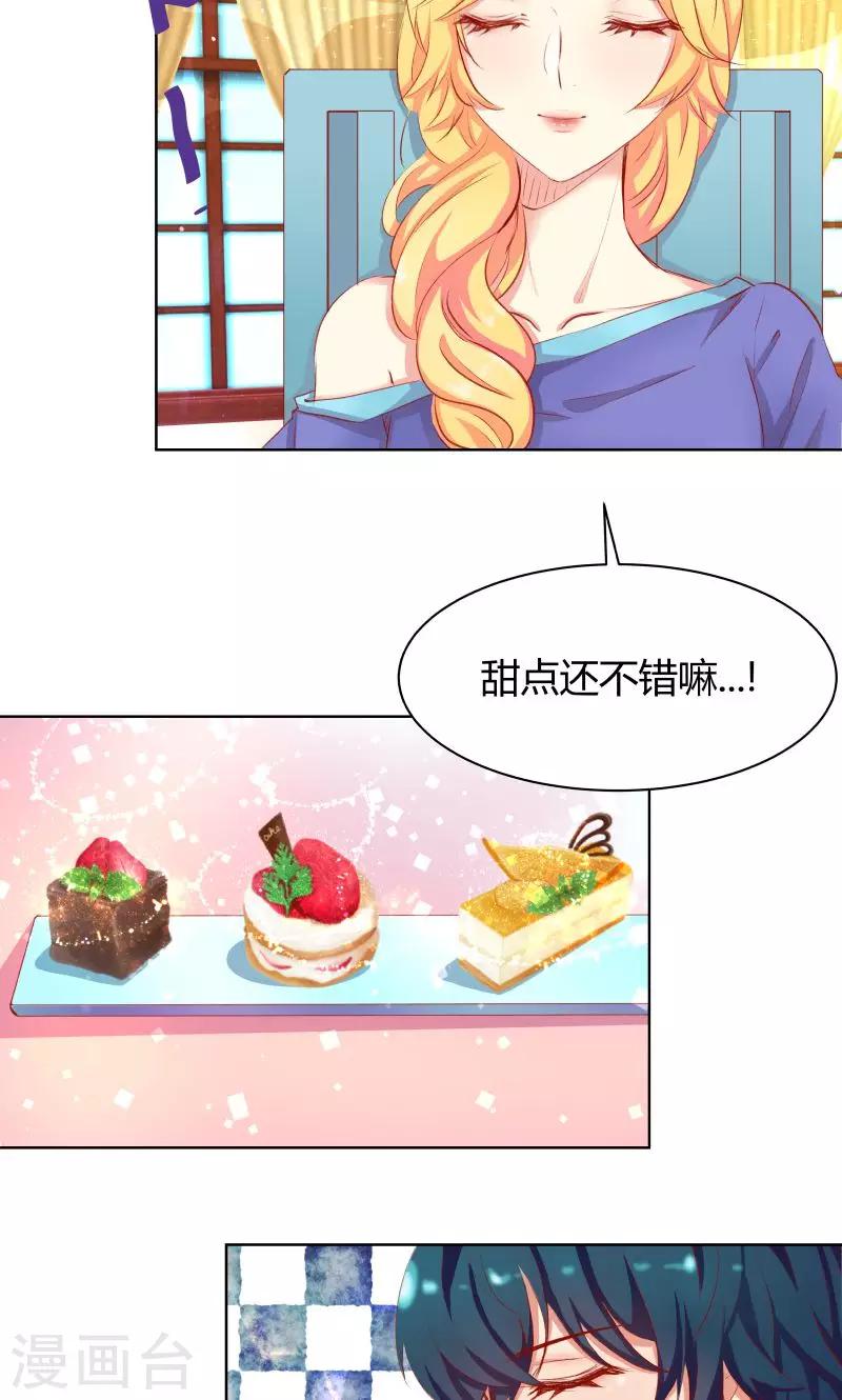 第15话19