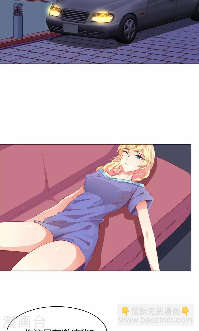 第17话5