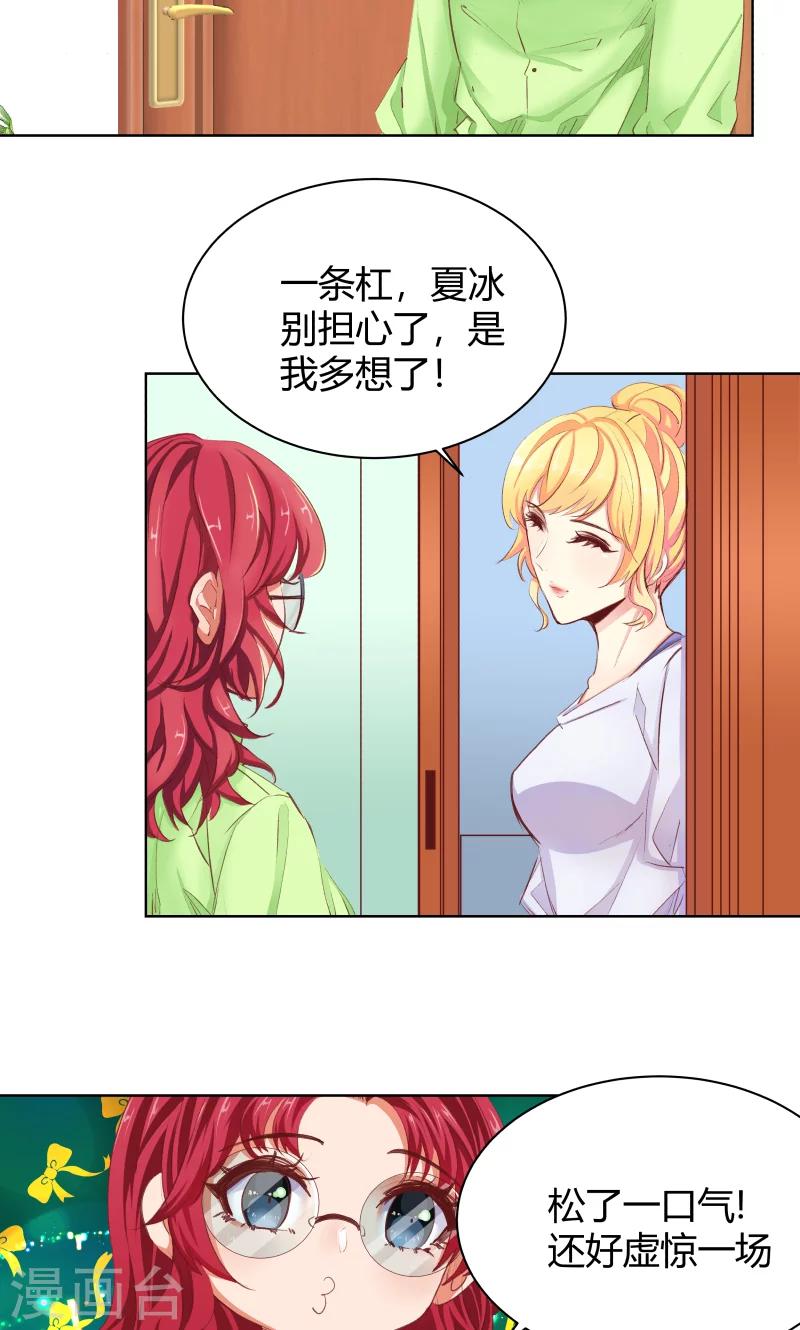 第25话2