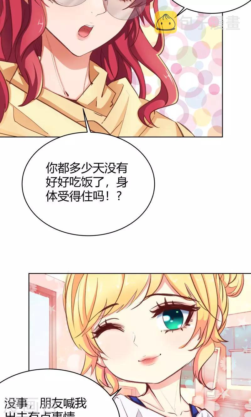 第26话10