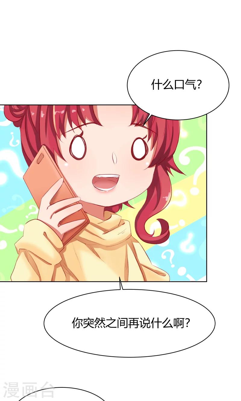 第14话19