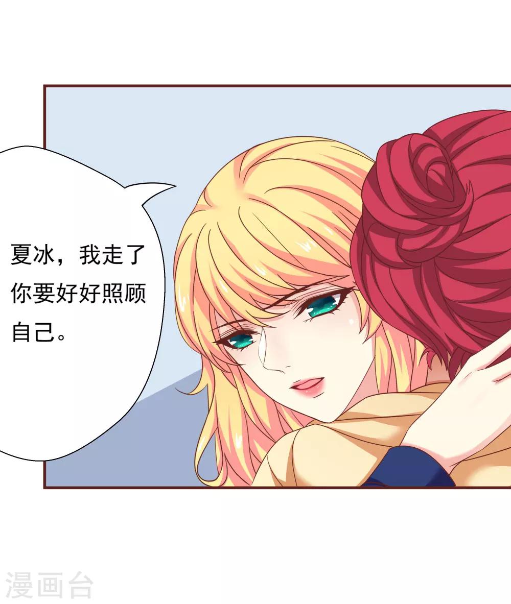 最终话19