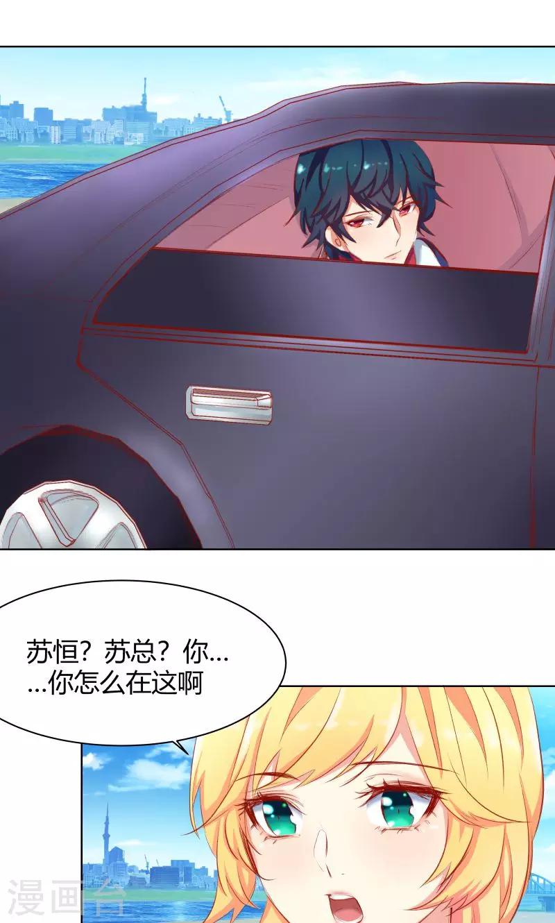 第15话9