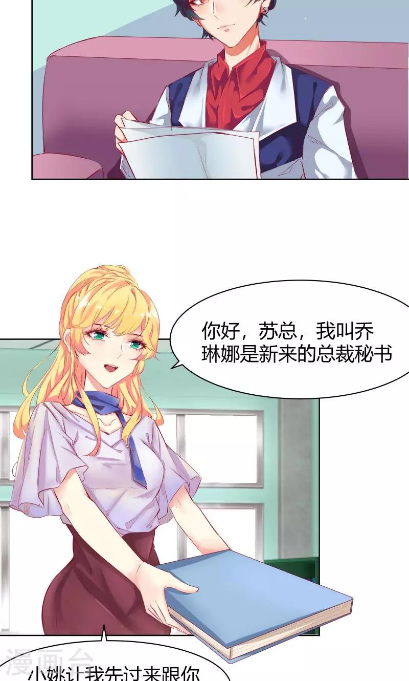 第4话18