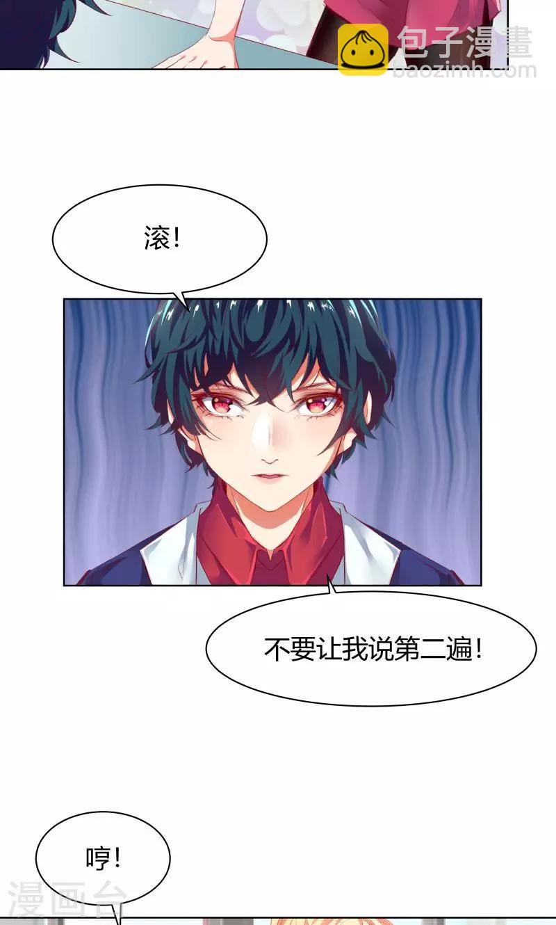 第4话13