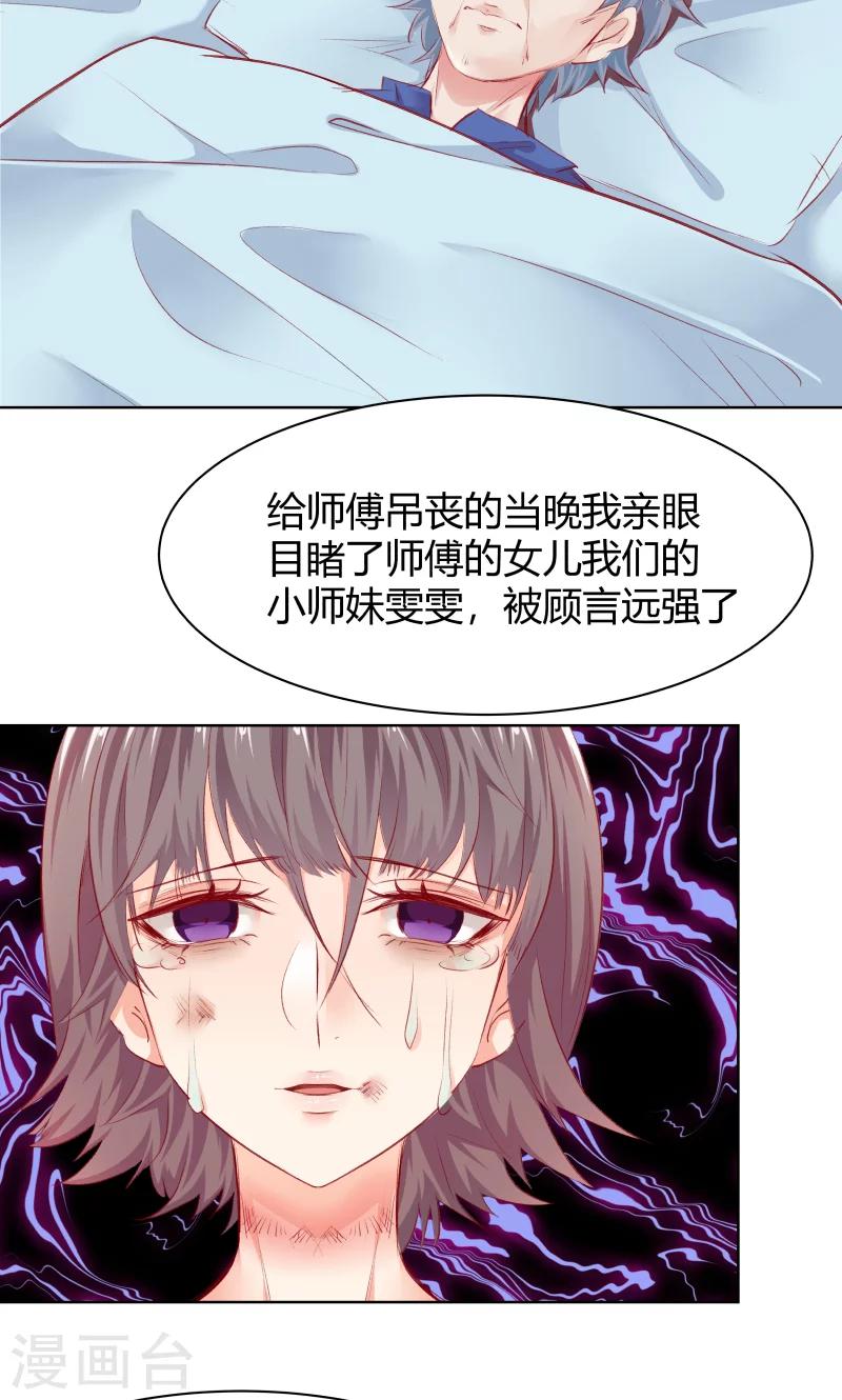 第14话9