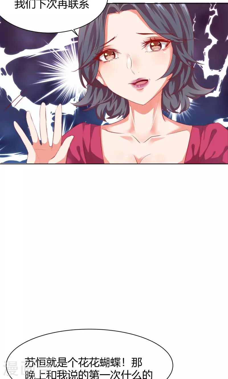第16话10