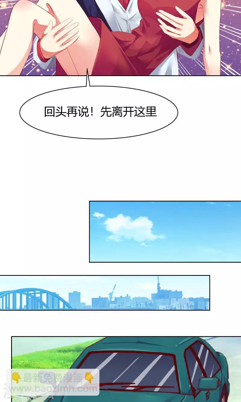 第10话2