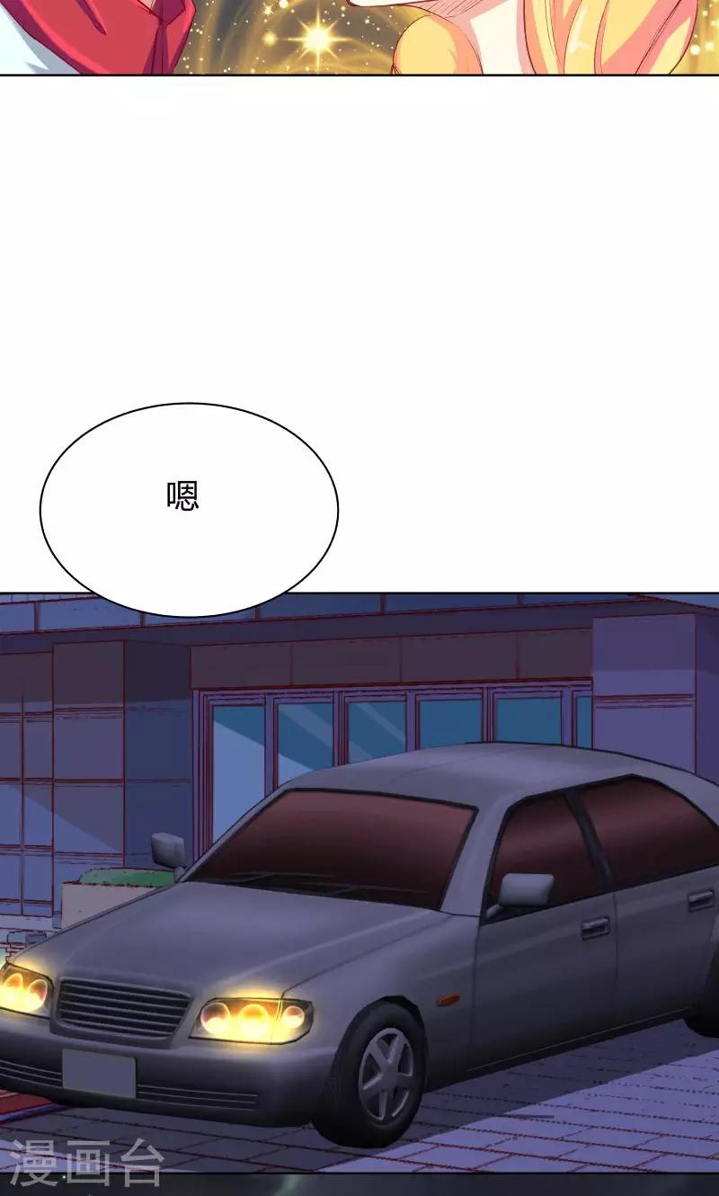 第17话10