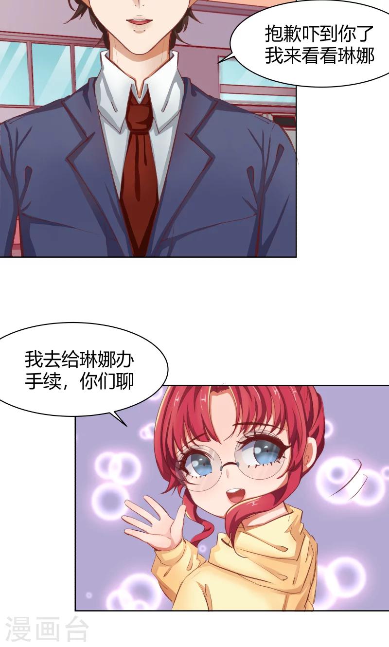 第22话33