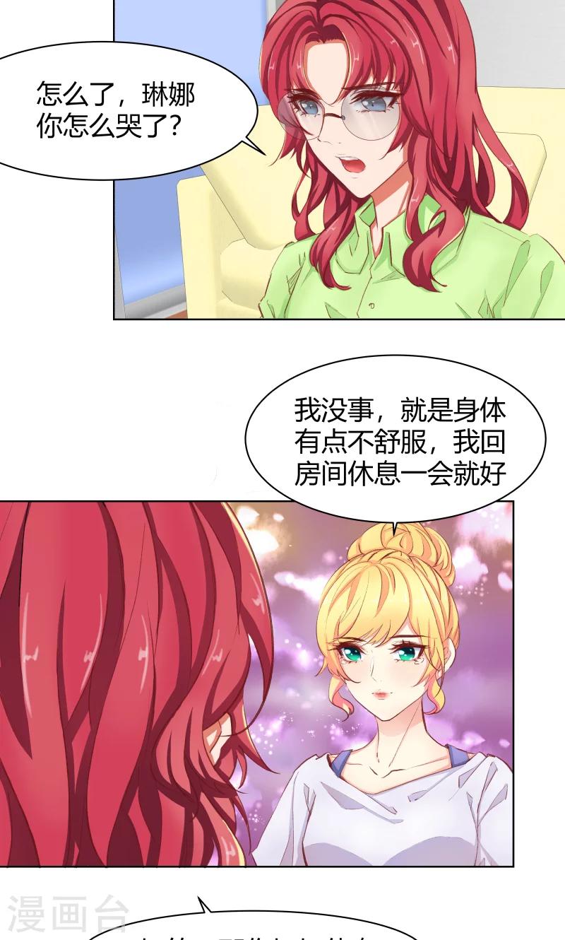 第25话15