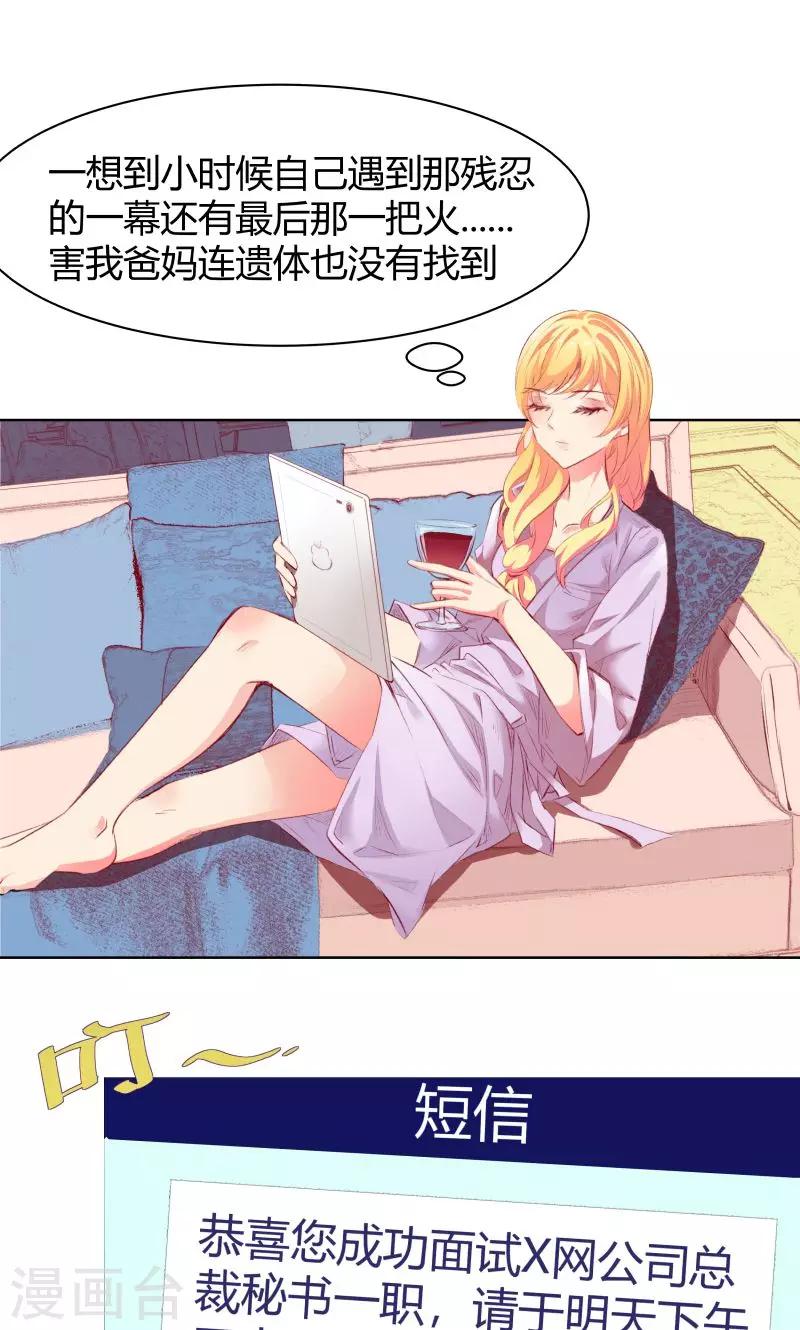 第4话8