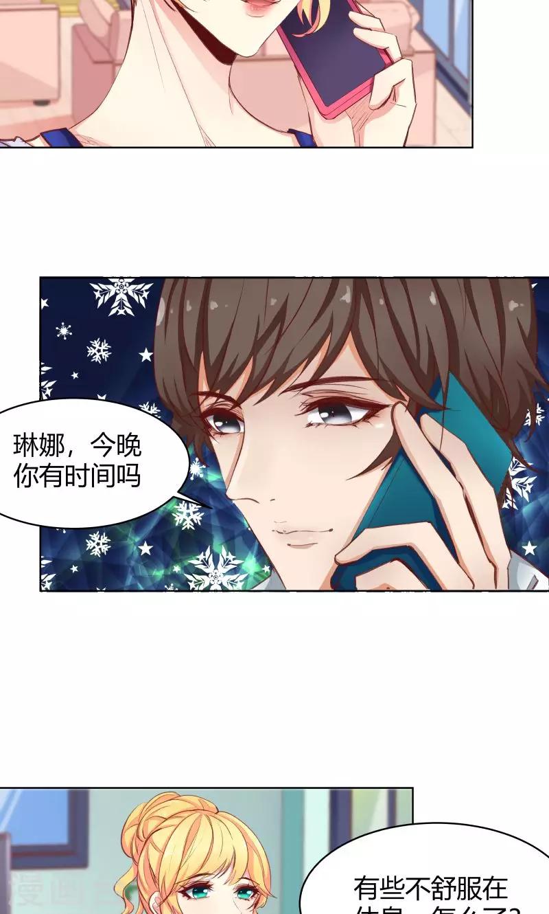 第26话4